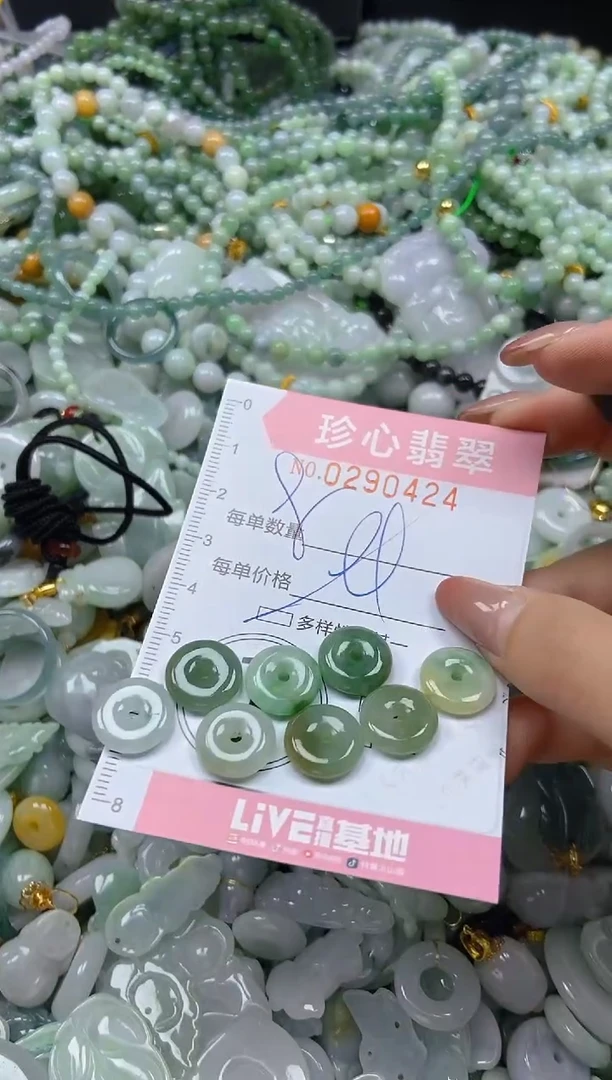 翡翠未镶嵌颈饰闪购0290424多样性发其一