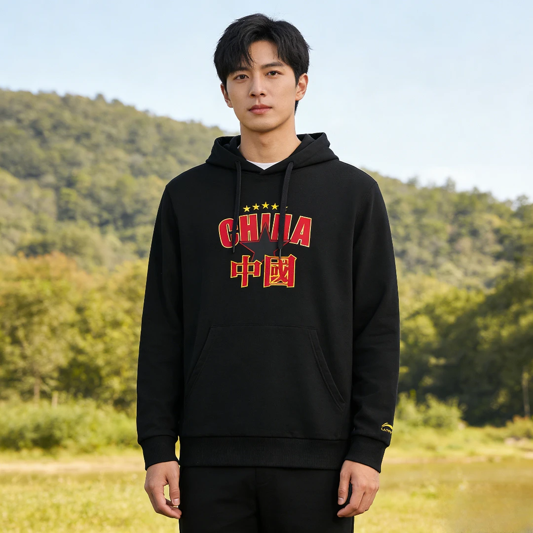 李宁春秋男款宽松舒适简约时尚长袖套头连帽卫衣AWDUD77