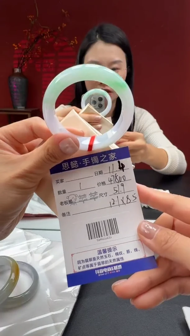 未镶嵌手镯翡翠翡翠手镯