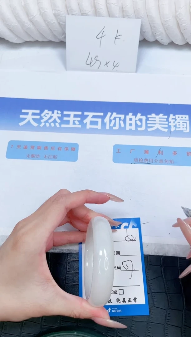 未镶嵌手镯和田玉52-57