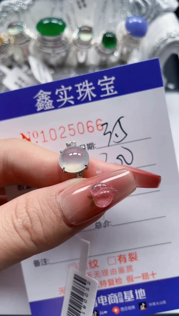 【闪购商品】翡翠戒指银S925镶嵌25066