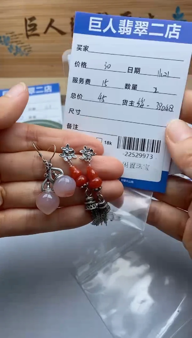 颈饰合金南红玛瑙一****纸多人-22529973