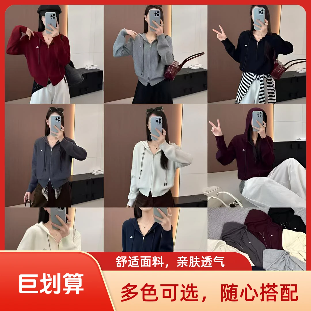 秋季连帽针织薄款插肩袖毛针织衫网红毛衣宽松