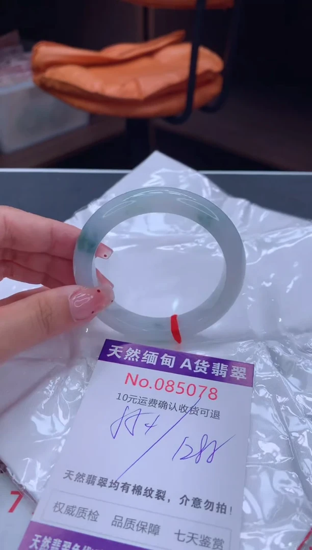 未镶嵌手镯翡翠天然缅甸A货翡翠