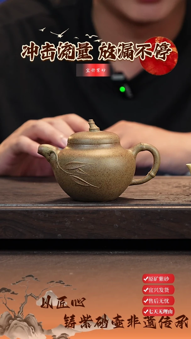 茶壶紫砂竹节瓜 青灰段 220cc