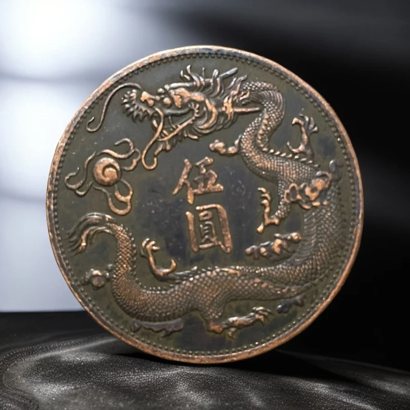 J021【永盛臻选】精选手工复制紫铜复古铜板样板龙洋