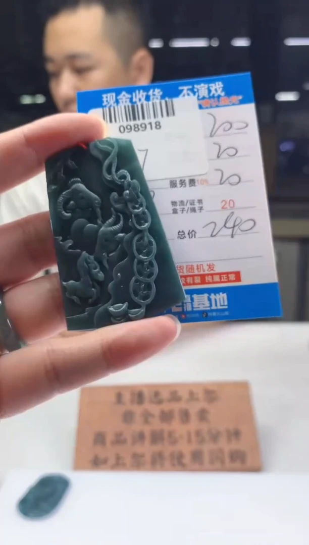 定制翡翠未镶嵌天然翡翠A货拍一发一