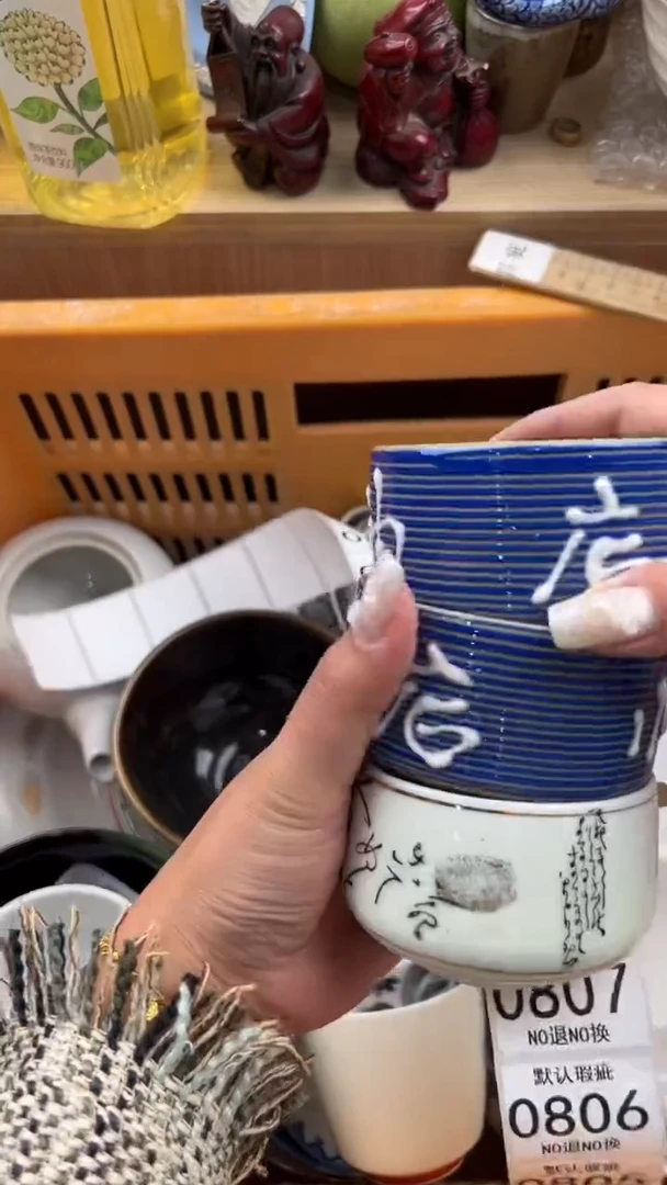 804默认微瑕，满20元包邮