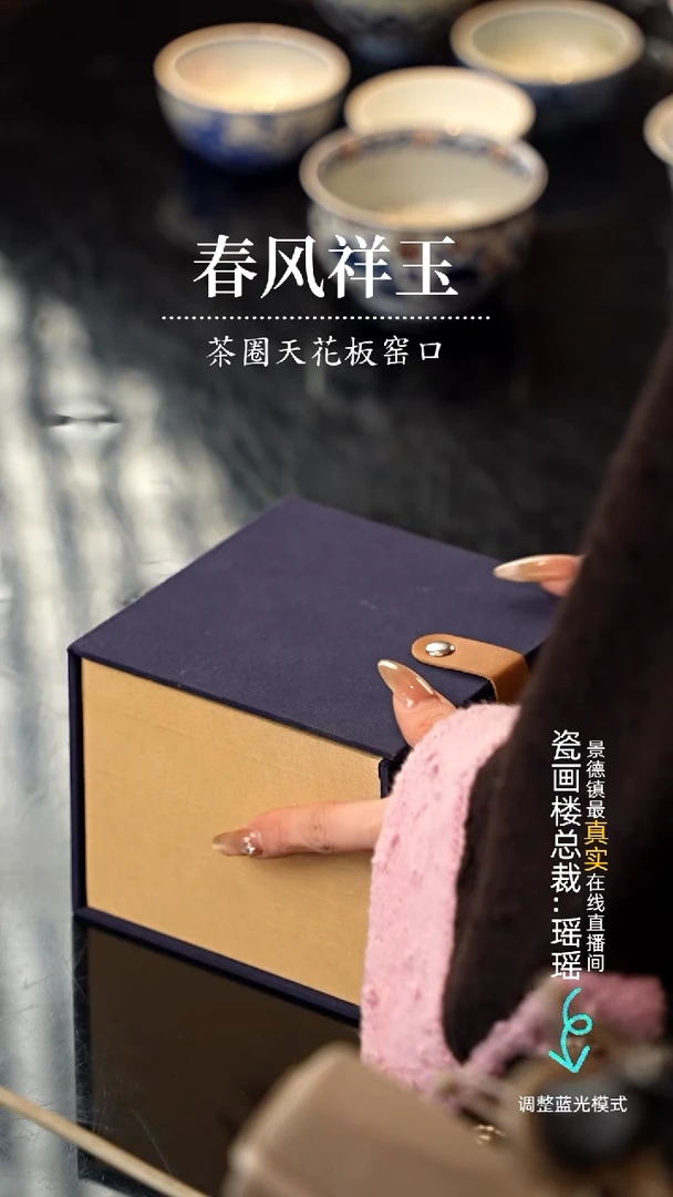 【闪购商品】瓷片1瓷瓷瓷瓷瓷瓷瓷瓷