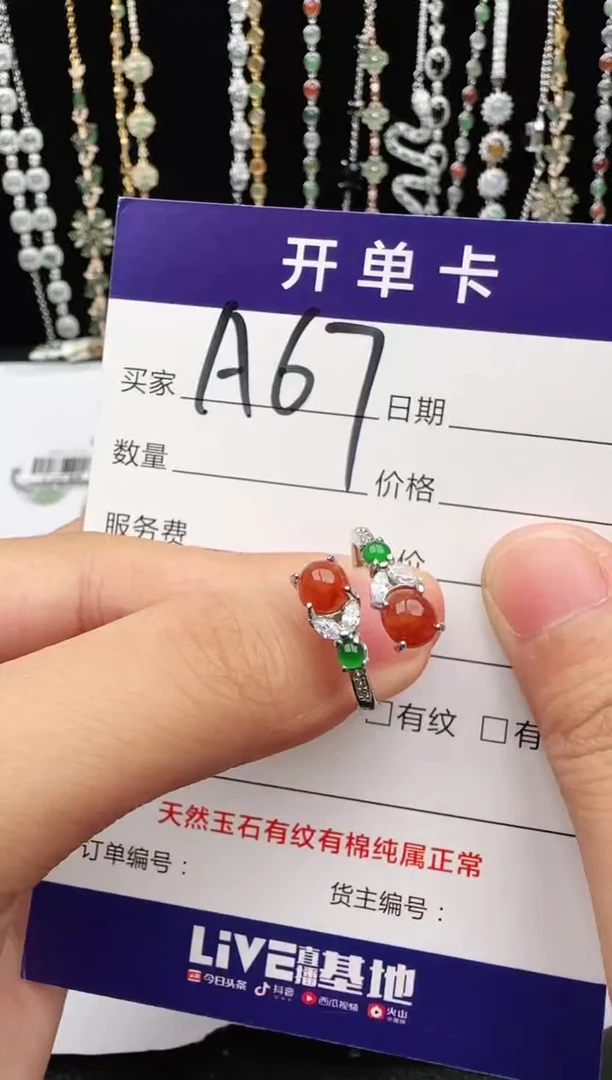 翡翠戒指银S925镶嵌1111