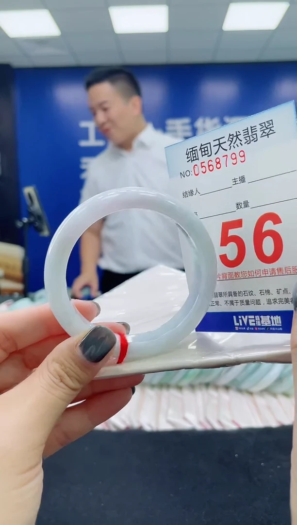 未镶嵌手镯翡翠天然翡翠手镯