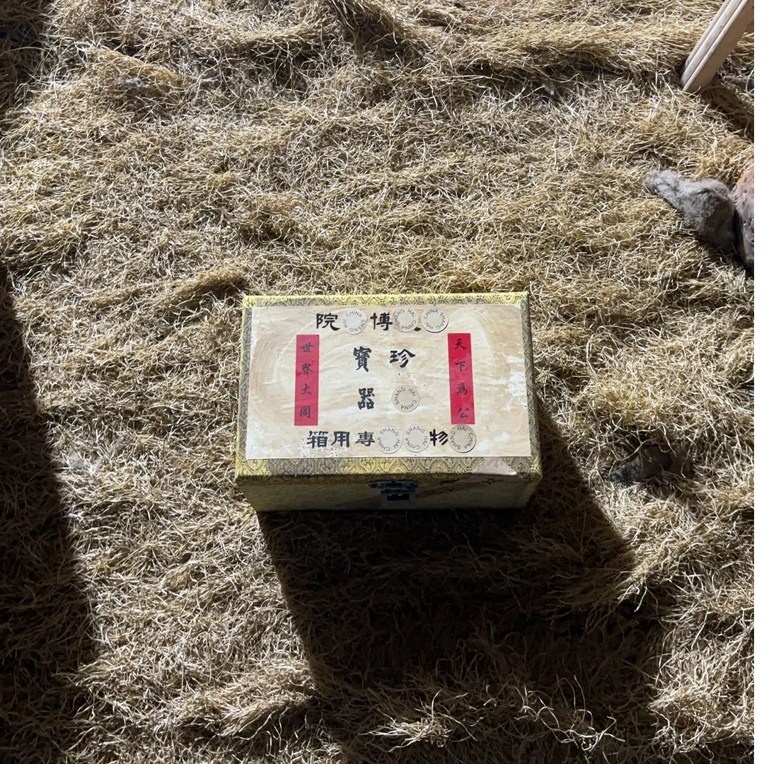 1个开封黄色小和子摆件链接