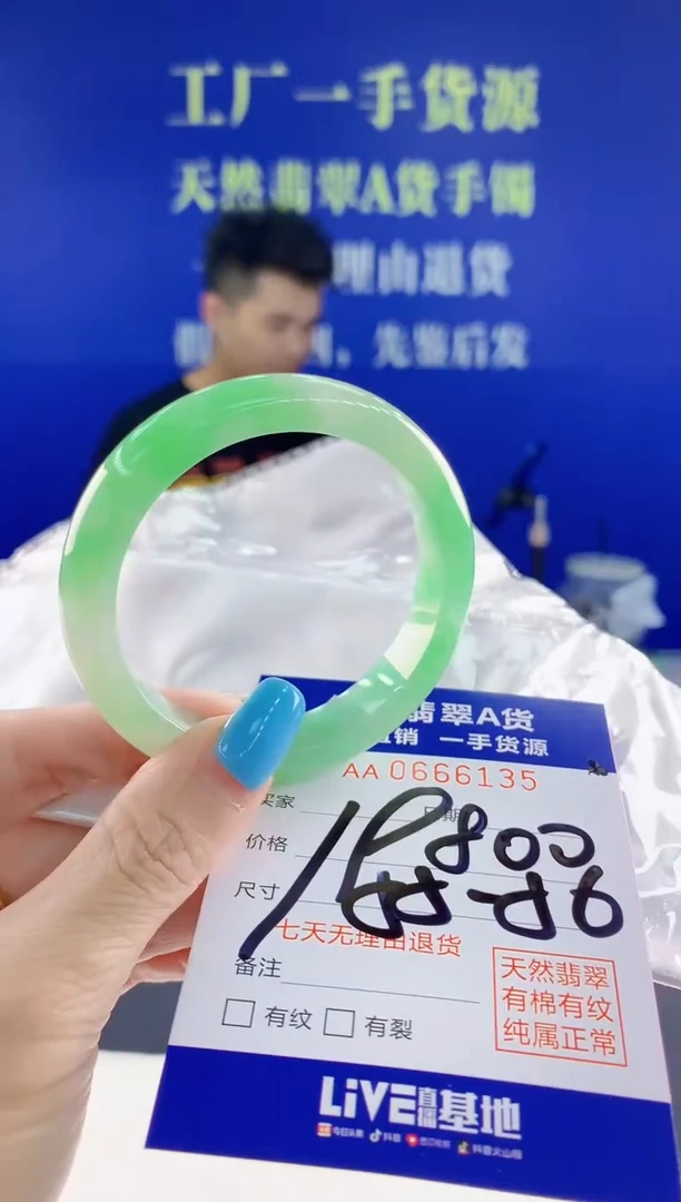 翡翠手镯未镶嵌用****835天然翡翠A货