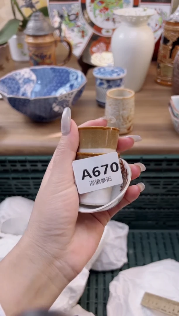 【闪购商品】杯             670