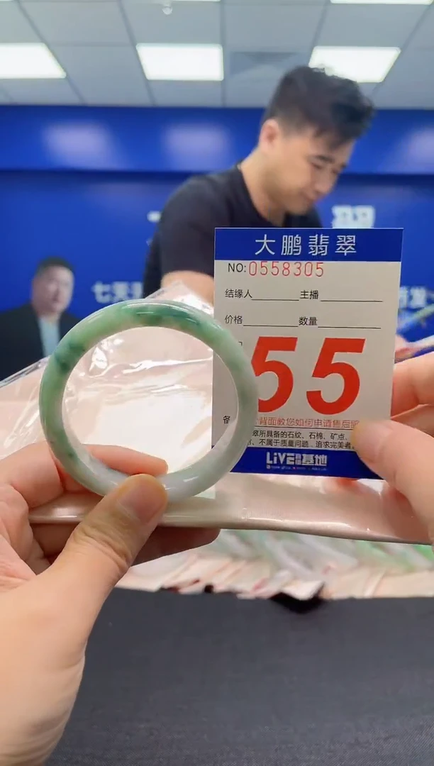 翡翠手镯未镶嵌AAAAAAAAA