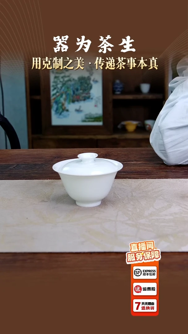 7501念手盖碗。。。