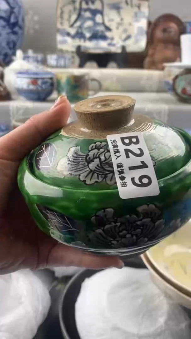 【闪购商品】219