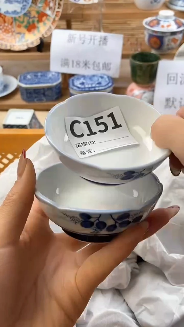 【闪购商品】瓷片新号开播，满18米包邮。