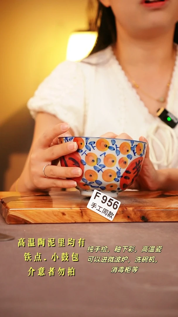 其他F956陶然集器瓷器