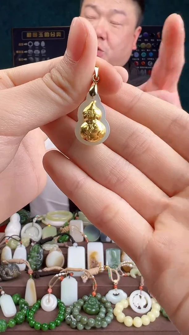 【闪购商品】和田玉颈饰足金镶嵌ZZ 拍一发一 多样性发货