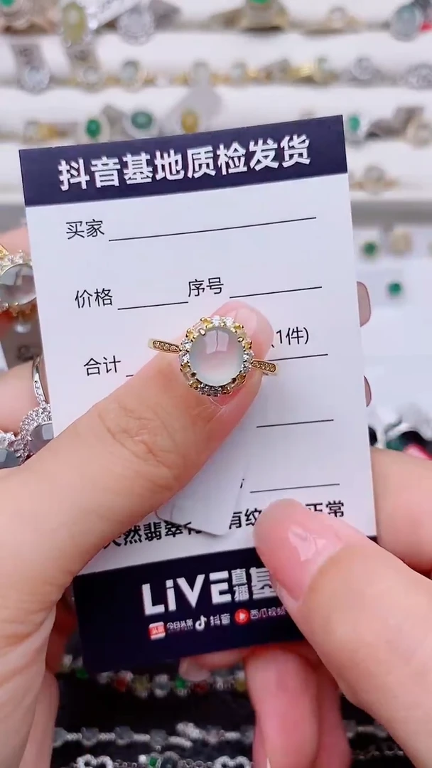 银S925镶嵌戒指翡翠...........