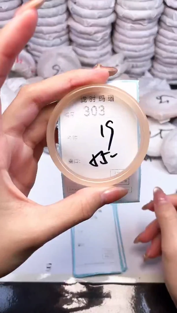 手镯玛瑙/玉髓未镶嵌303