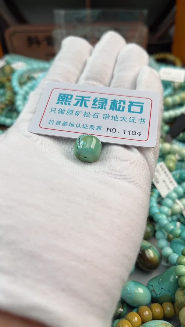 未镶嵌绿松石松石1184