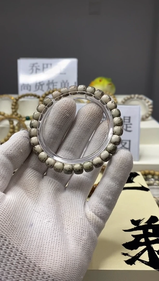 手串星月菩提一物一图-W43-304