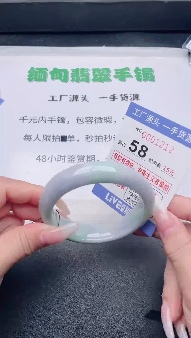 未镶嵌手镯翡翠翡翠手镯未镶嵌