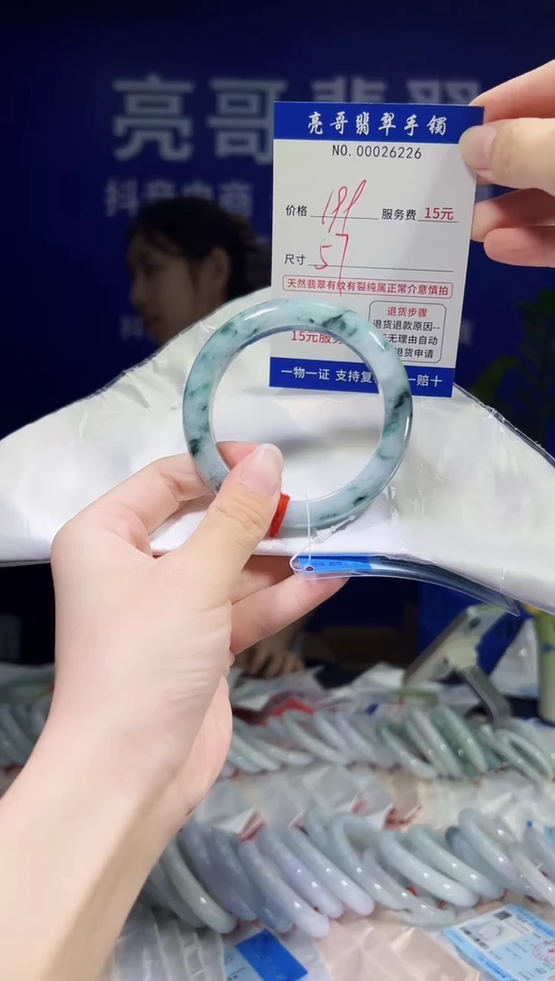 翡翠手镯未镶嵌低价冲量天然缅甸翡翠26226