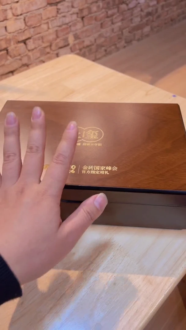 茶盏上玺茶盏组合礼盒+一盒白毫银针+盏