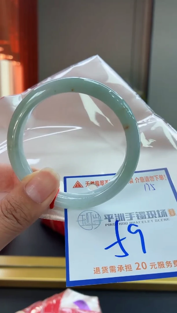 未镶嵌手镯翡翠1111111111111
