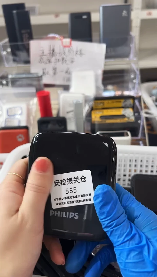 1m支*华精品数码数据线 以直播间展示为主