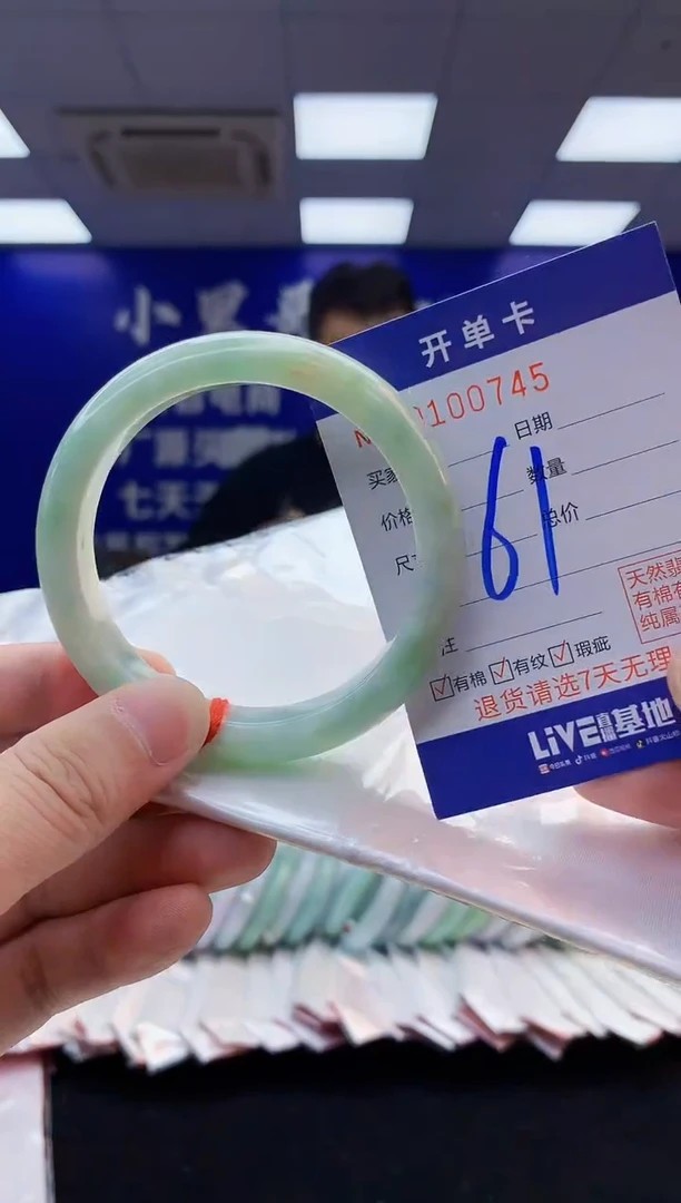 翡翠手镯未镶嵌2天然翡翠默认有瑕完美主义者勿拍