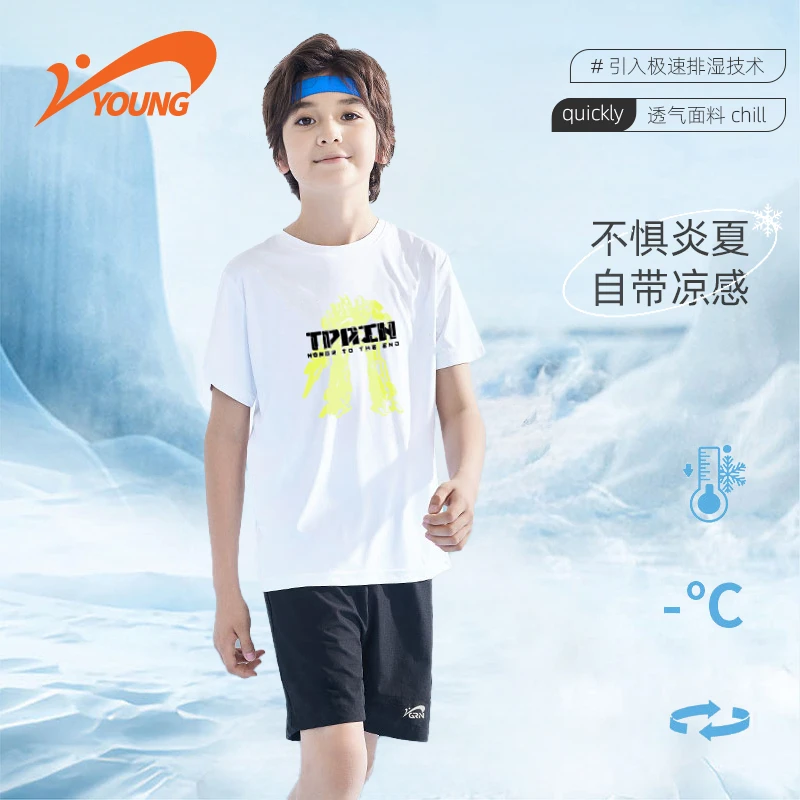 贵人鸟童装男童短袖t恤夏季大童户外透气半袖儿童运动速干夏装薄