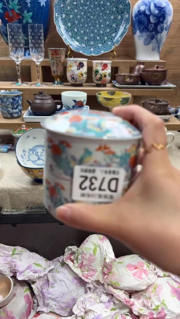 瓷片好**?      D732