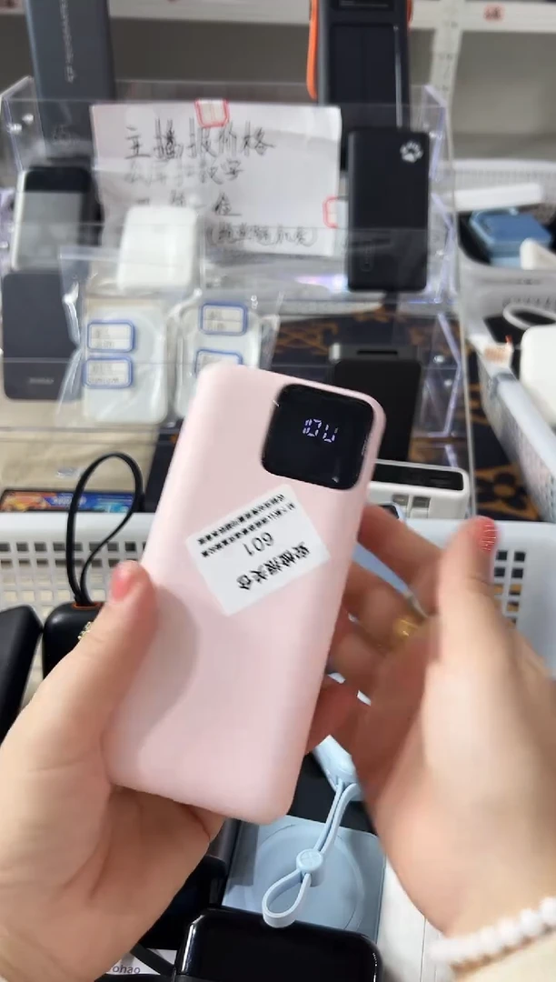 1m明***好精品数码数据线 以直播间展示为主