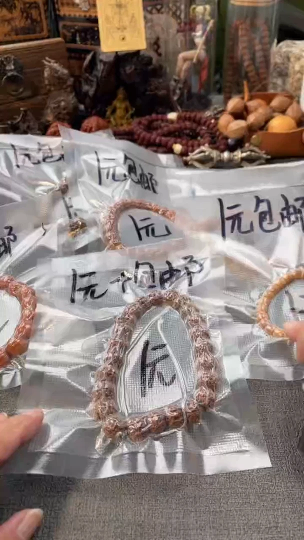 手串金刚菩提主播福利不分品类不限尺寸