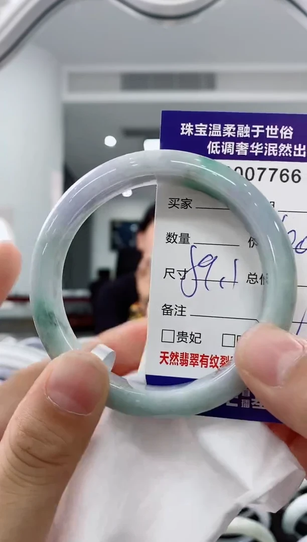 未镶嵌手镯翡翠天然缅甸A货翡翠