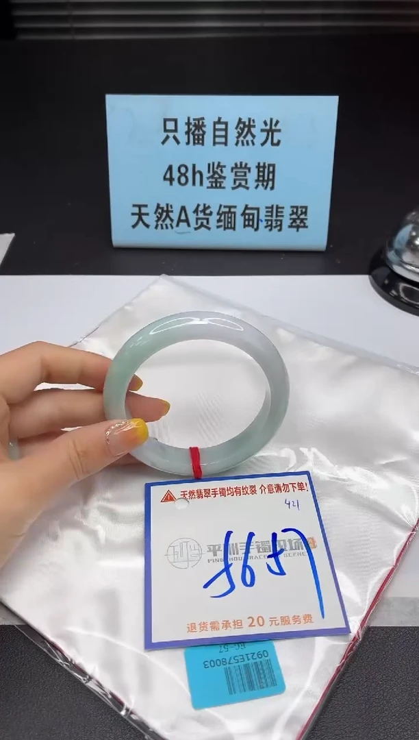 未镶嵌手镯翡翠111111111111111111111