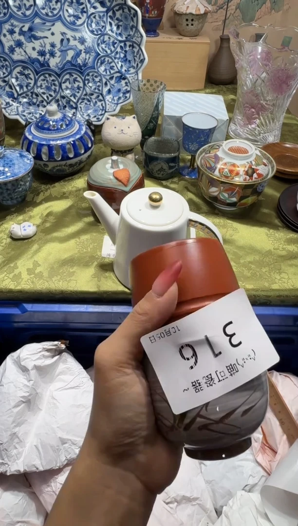 瓷片十*秋定向 十月秋