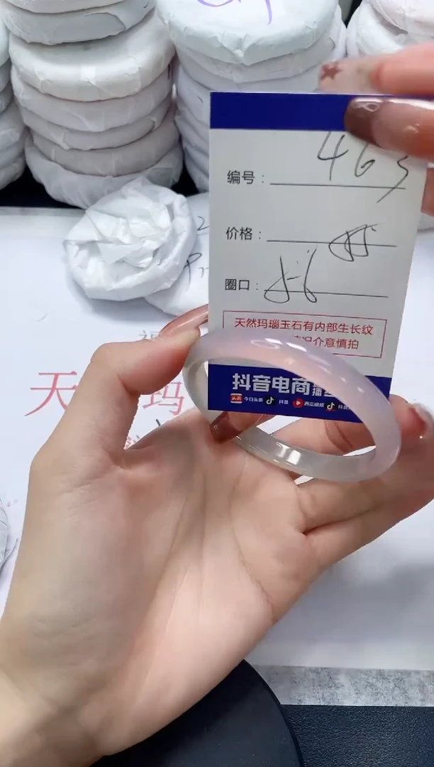 未镶嵌手镯玛瑙/玉髓463