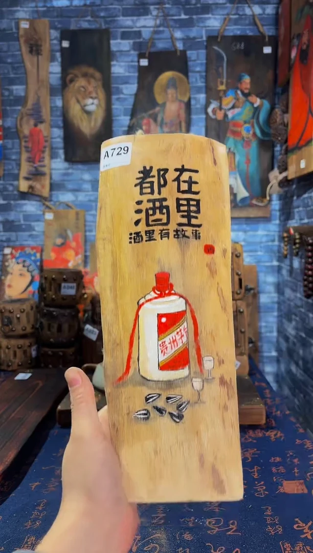 风化老门板丙烯画