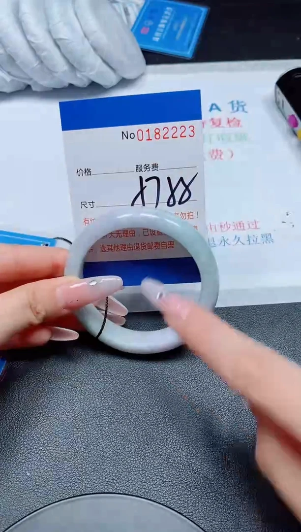 未镶嵌手镯翡翠A货翡翠182223