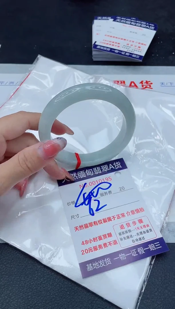 翡翠手镯未镶嵌11111111