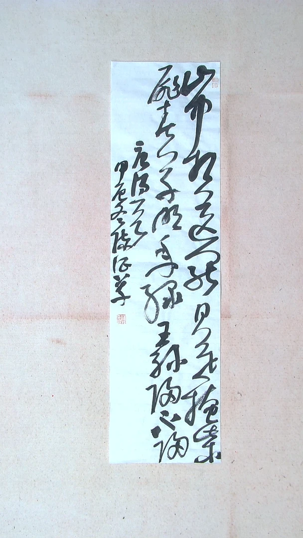 【闪购商品】书法陈征河南南阳90*25