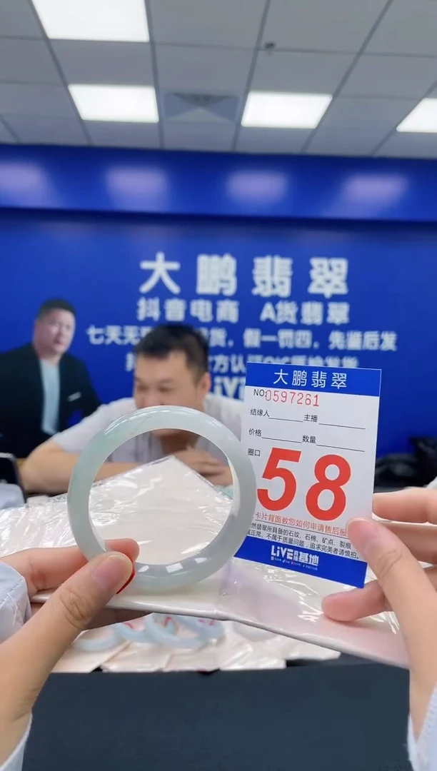 翡翠手镯未镶嵌AAAAAAAA