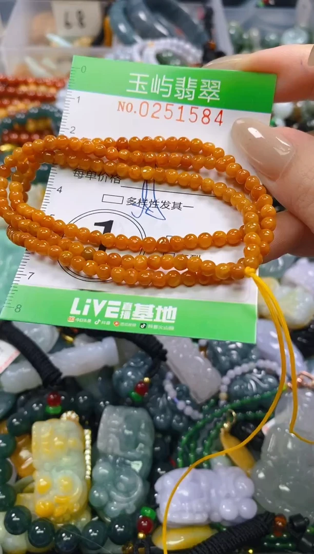 颈饰未镶嵌翡翠闪购0251584