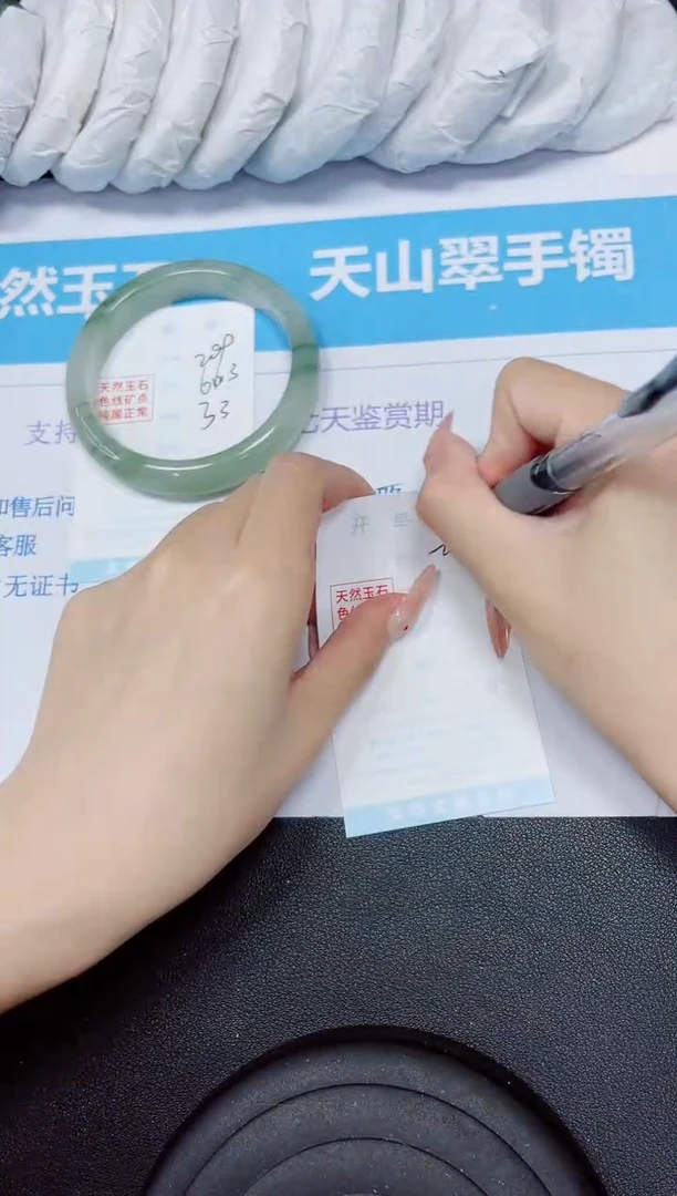 【闪购商品】石英质玉手镯未镶嵌多样性209