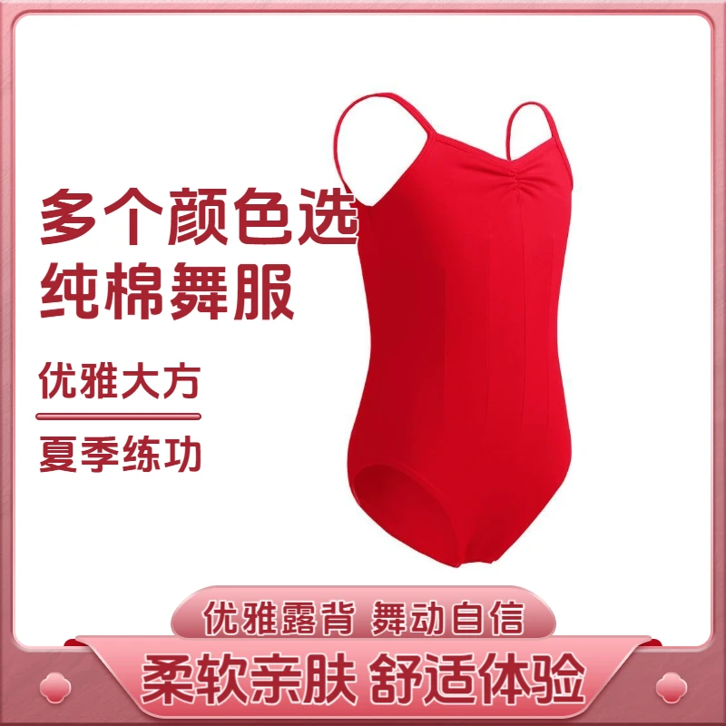 黑色幼儿演出服装女童红色夏季吊带民族舞小孩舞蹈服3-6岁